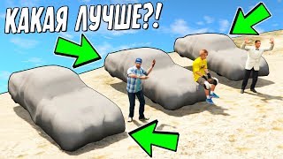 БИТВА ЗА ТАЧКУ В ГТА 5 ОНЛАЙН! ТАКОГО Я НЕ ОЖИДАЛ! СЛУЧАЙНЫЙ ВЫБОР В GTA 5!