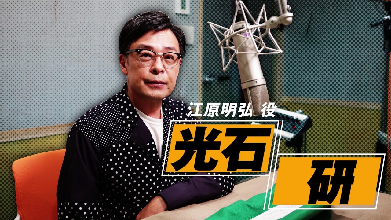 ロストジャッジメント 玉木宏さん 光石研さんのインタビュー映像を公開 電撃オンライン ゲーム アニメ ガジェットの総合情報サイト