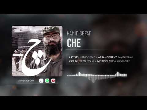 Hamid Sefat - Che