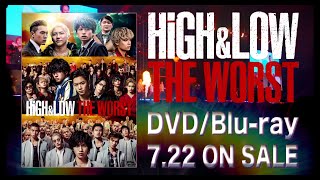 木発売HiGH&LOW THE WORSTDVD/Blu ray 豪華盤 特典映像の