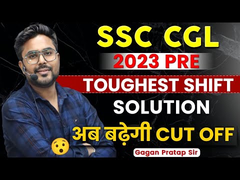 SSC CGL 2023 Toughest Shift Solutions|अब बढ़ेगीCut off| GAGAN PRATAP SIR #ssc #cgl #cgl2023