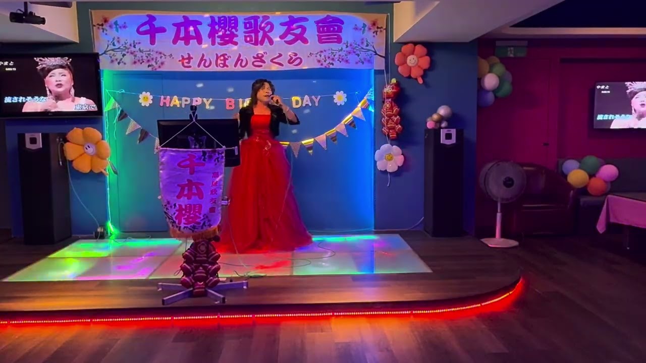 夢千里~千本櫻 吳家馨115.2.15カバ