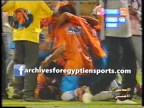 هدف الأسماعيلي الثاني في الاهلي مقابل 1 حسني عبدربه الهدف البلياردو الدورالاول موسم 2003 2004