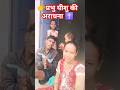 👉पाप क्षमा पवेक लागिन ✝️ |christiansong​ | #jesus #jesussong #jesuschrist