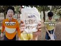理想と現実のジャイアン#shorts