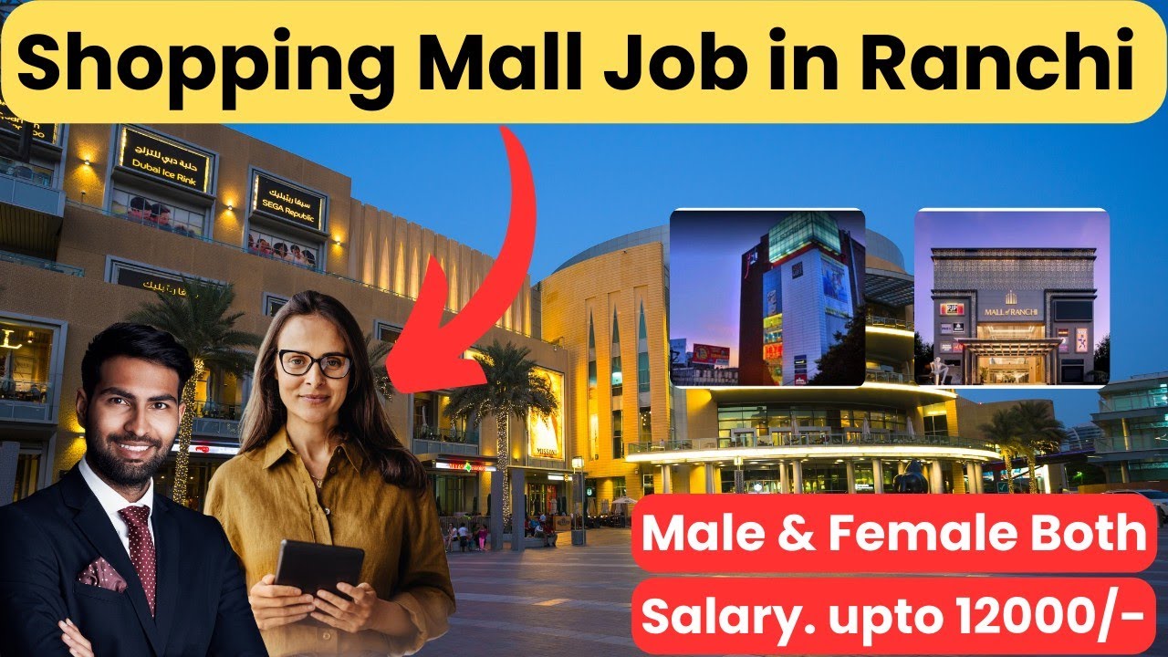 Job Vacancy in Mall | Job in Ranchi | Ranchi Job | Nucleus Mall Ranchi | Mall of Ranchi Job