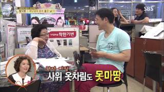 백년손님-자기야(함익병,남재현,김소현) 130718 #24(2)