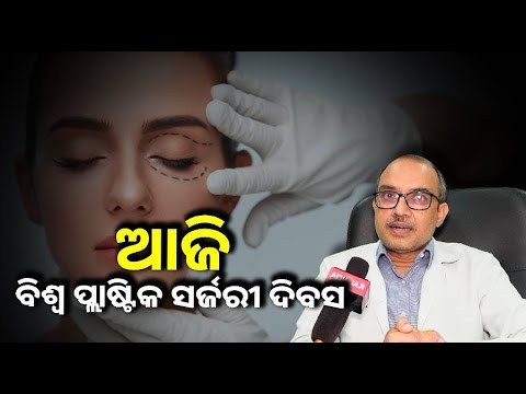 ଡାକ୍ତର କହିଲେ ଆଜିର ଚିକିତ୍ସା ବିଜ୍ଞାନ ଯୁଗରେ ସବୁ ଅସମ୍ଭବ ସମ୍ଭବ