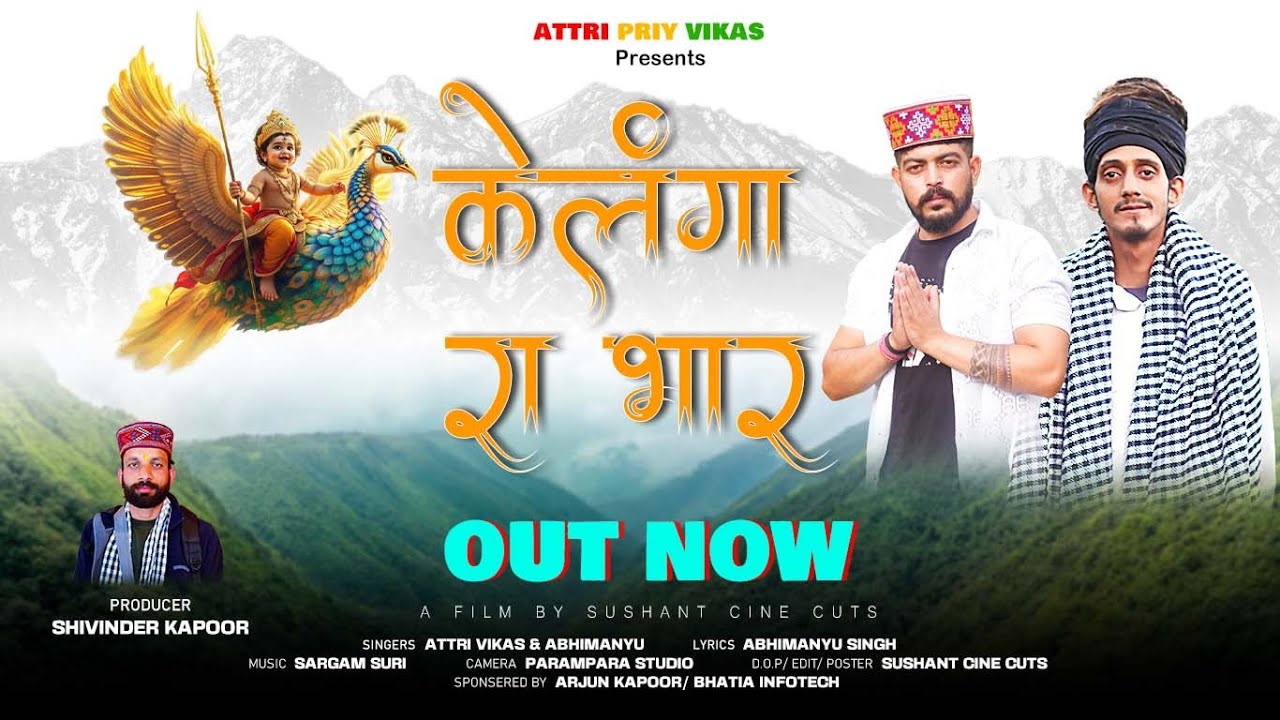 Kelang Ra bhaar | Singer: Vikas Attri & Abhimanyu  | Music: Sargam Suri | Producer: Shivinder Kapoor