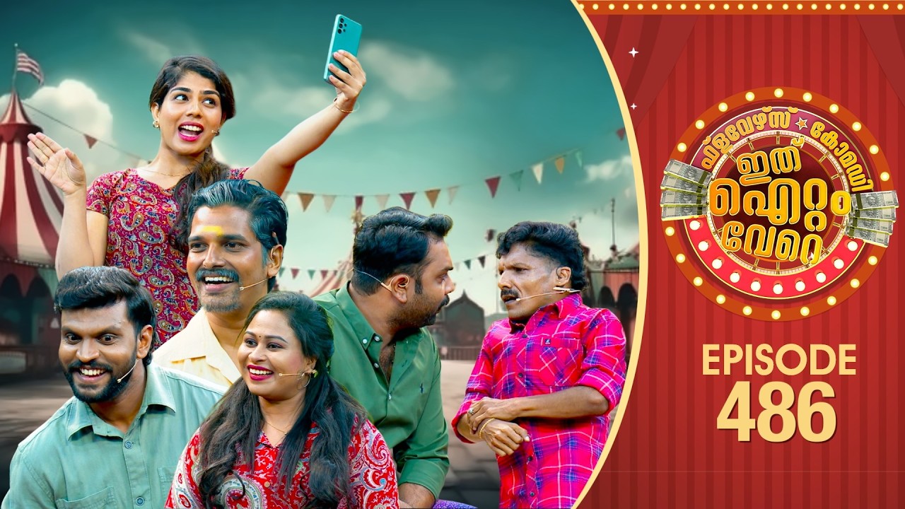 Ithu Item Vere | Comedy Show | Ep#486