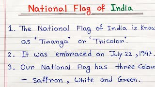 10 lines on national flag | Indian national flag  essay | Write an essay on National flag of India