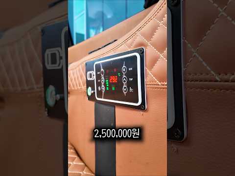 벽걸이 무시동 에어컨 vs 순정형 무시동 에어컨 (250만원 짜리 순정형 무시동 에어컨 설치 후기) thumbnail
