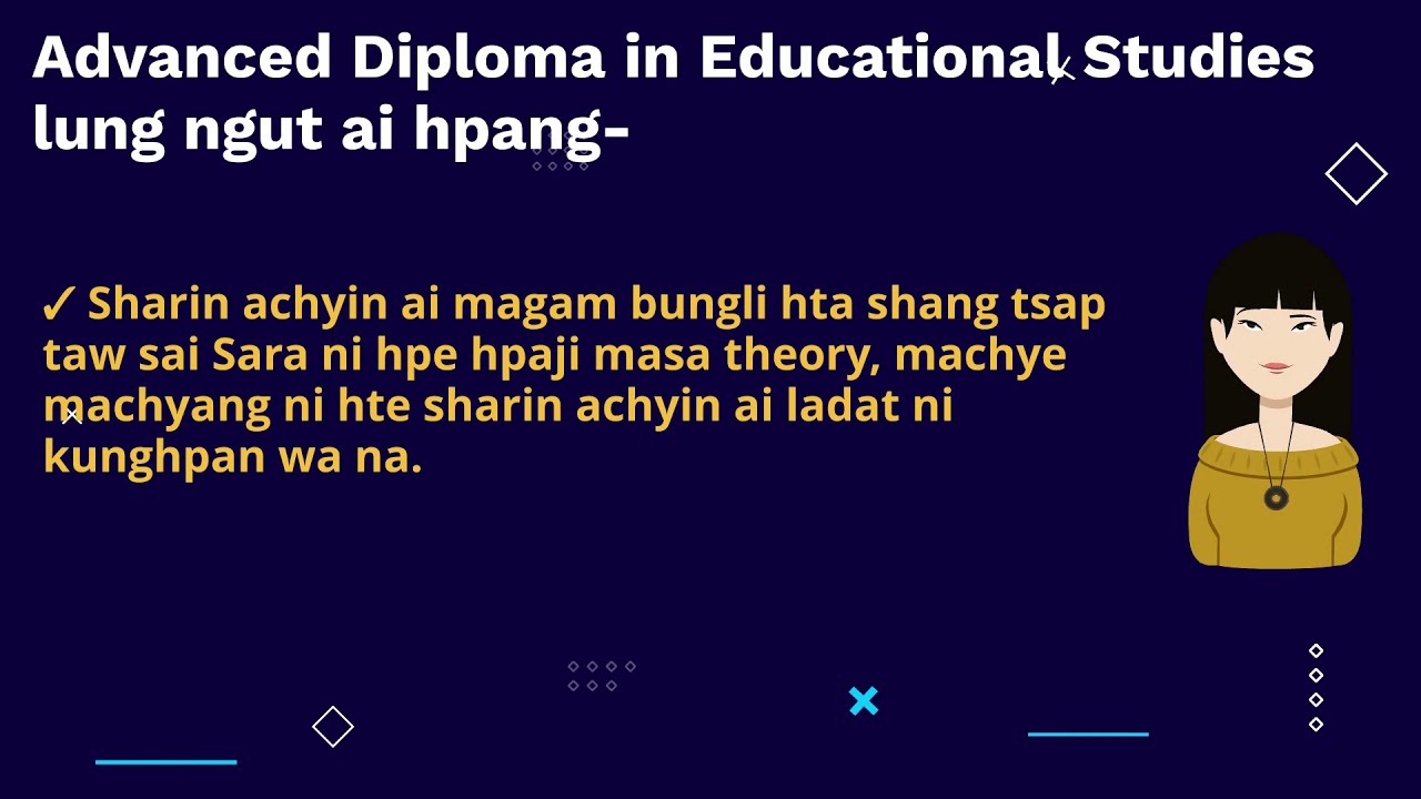 Advanced Diploma in Educational Studies