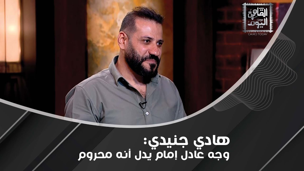 خبير الفراسة: وجه تامر حسني يجذب البنات وأُذن محمد صلاح سبب نجاحه!