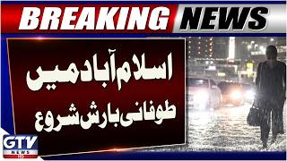 Heavy Rain Begins in Islamabad | Weather Updates | Breaking News | GTV News