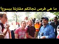 ما هي فرص نجاتكم مقارنة بيسوع؟ | هاشم في حوار مع مسيحيينSpeakers Corner | Hyde Park