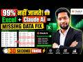 99% Log Nahi Jaante Yeh Excel + Claude AI Trick 🔥