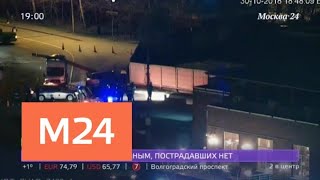 Download lagu Авария с маршрутным такси произошла на северо востоке Москвы Москва 24 Авария с маршрутным такси произошла на северо востоке Москвы Москва 24