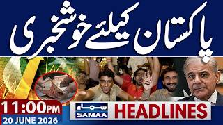 Iran US Peace Deal | Trump Warns iran | Good News for Pakistan | 11 PM News Headlines | SAMAA TV