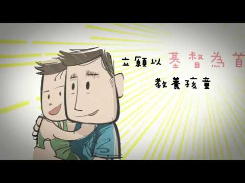 2023孩童奉獻禮