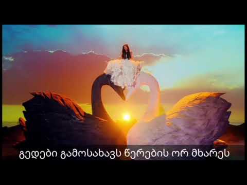 BLACKPINK - KILL THIS LOVE THEORY (თეორია)