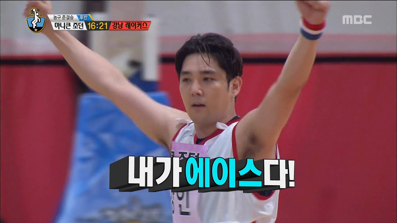 [Idol Star Athletics Championship] 아이돌스타 선수권대회 2부 - Super Junior Kang-in, three-pointer 20150929