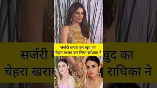 Radhika Madan Looking Different After Surgery