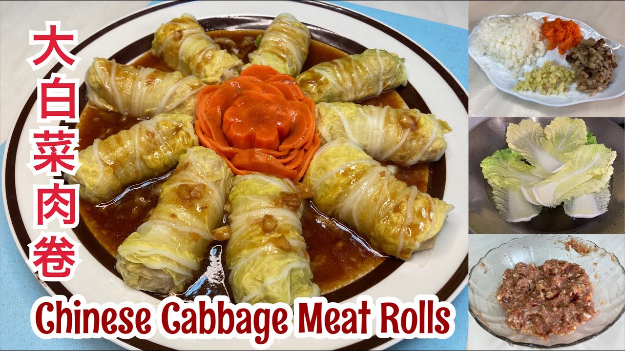 Chinese Cabbage Meat Rolls Recipe 大白菜肉卷做法 简单营养又好吃 Napa Cabbage Rolls Youtube