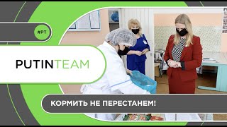 Помощь продолжается