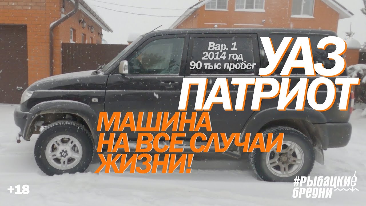 Лучшая машина для рыбалки