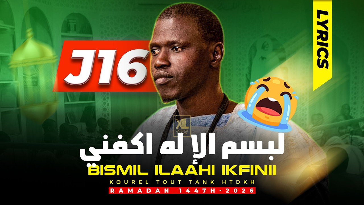 [Nouveauté] 😭 Bismil Ilaahi Ikfini par Kourel Tout Tank HTDKH (J16 Ramadan 1447H-2026) #khassida