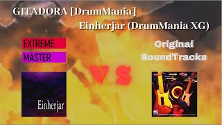 【GFDMXG】Einherjar(OST VS EXT/MSTR)【DrumManiaXG】