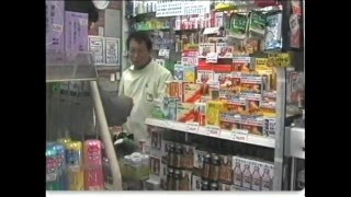 Celebrity Zero Tolerance - Closed Captioned (2004) Profile
