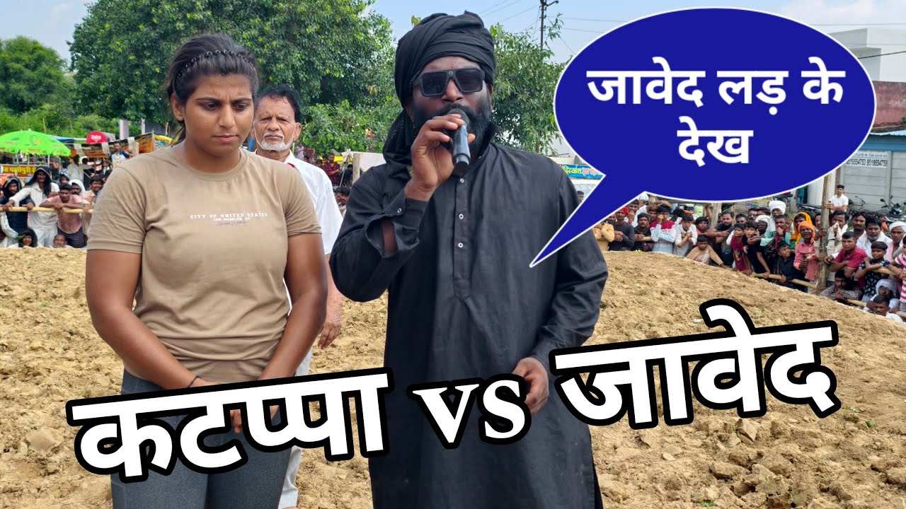 मूर्ख ने जावेद गनी को बिल्कुल हल्के में ले लिया था फिर देख कर छूट गए पसीने javed February 22, 2026