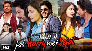 Jab Harry Met Sejal Full HD Movie | Shah Rukh Khan | Anushka Sharma | Story Explanation