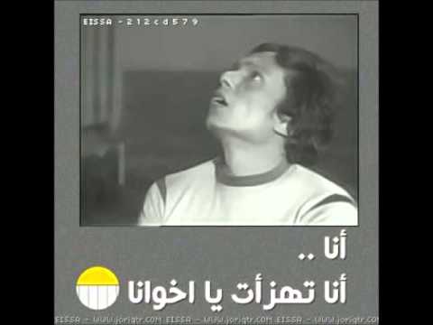 Ø´Ø¹Ø± Ù…Ø¶Ø­Ùƒ Ø¹Ù† Ø­Ø¨ Ø§Ù„Ø´Ø§Ù‚ÙŠ Youtube