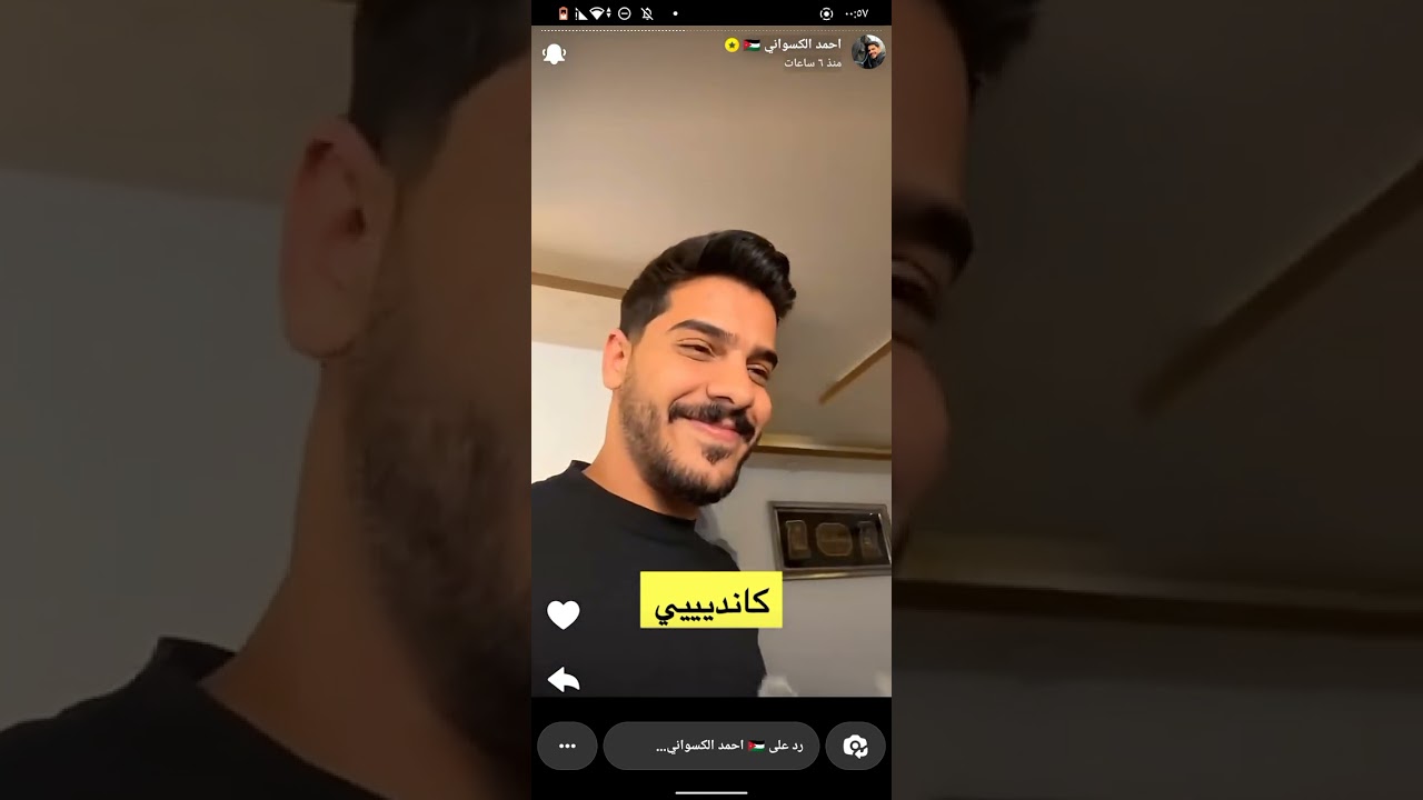 ستوريات احمد الكسواني ❤️