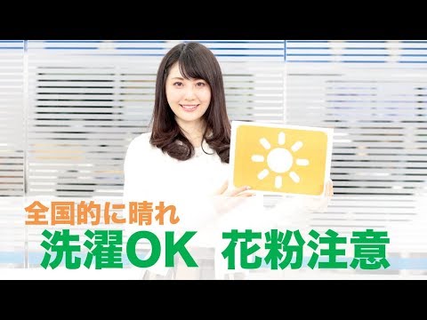 お天気キャスター解説 3月8日(金)の天気