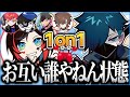 みんなでカニを食べにきたはずなのにうるかと1on1になるVanilLa【CR 雑談 切り抜き #バニラ切り抜き】