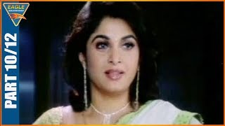 Main Hoon Gambler Hindi Dubbed Movie Part 1012 - Jr. Ntr, Shriya Saran, Genelia, Ramya Krishnan