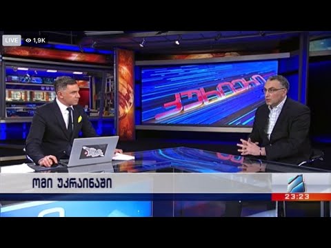 “ჯეოქეისის” თავმჯდომარე, ვიქტორ ყიფიანი