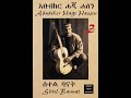 Excerpt Edelenya Instrumental አቡበከር ሐጂ ሐሰን Abubeker Hage Hassen ሰተል ባናት Sittel Bannat 