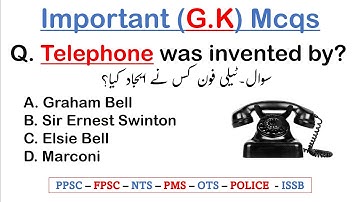 Best GK Mcqs in Urdu for Ppsc, Fpsc, Nts, Issb, Css, Uts, Fia, Kppsc, Etea, Punjab Police, Asf