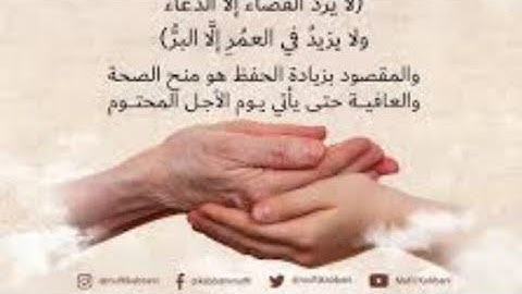 استخراج أحكام التجويد التي تتضمنها الآية 24من سورة الإسراء لفائدة مؤطري برنامج محو الامية بالمساجد