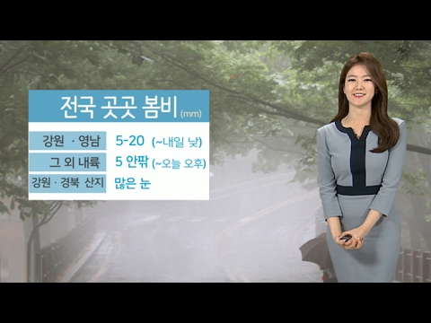 [날씨] 전국 곳곳 봄비…낮에도 바람 불어 서늘 / 연합뉴스TV (YonhapnewsTV)