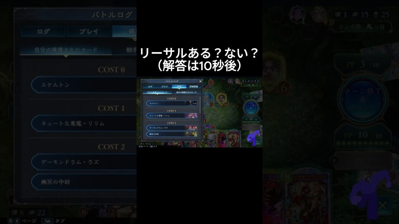今日のリーサルクイズ(10.13)
