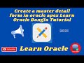 Create a master detail form in oracle apex Learn Tutorial