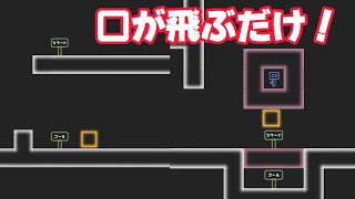 作者さんに勧められたゲーム！【Jump and Bound Cube】 screenshot 1