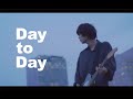 Ivy to Fraudulent Game - Day to Day [music video]