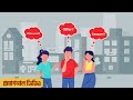 Offer Searching App | Promotional Video Ad -Explainer video | Motion Graphics After effects